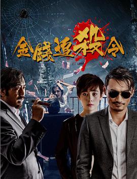 《布吕歇尔号》